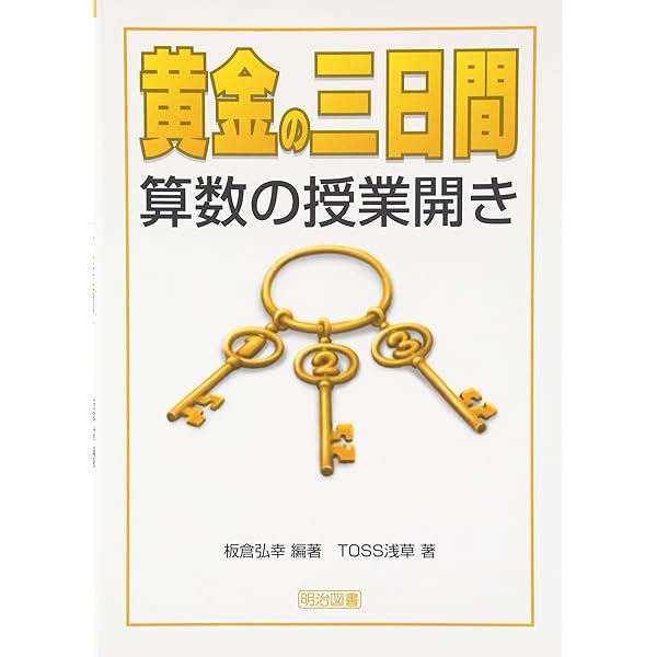前田国語 戦国風流武士 前田慶次郎 (文春文庫 か 2-42) | 海音寺 潮五郎